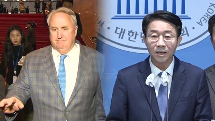 여야, 트럼프 취임식 참석 위해 방미...미 인사들과 현안 논의 / YTN