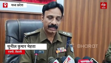 बाघ ने एक व्यक्ति को बनाया अपना शिकार मुआवजे का मरहम लगाने का अधिकारी पर ग्रामीणों ने किया हमला