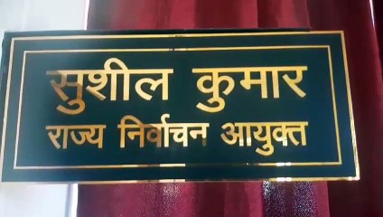 निकाय चुनाव की उल्टी गिनती शुरू, इतने जिलाधिकारी और पुलिस अधीक्षकों के साथ बैठ कर दिए जरूरी दिशा निर्देश।