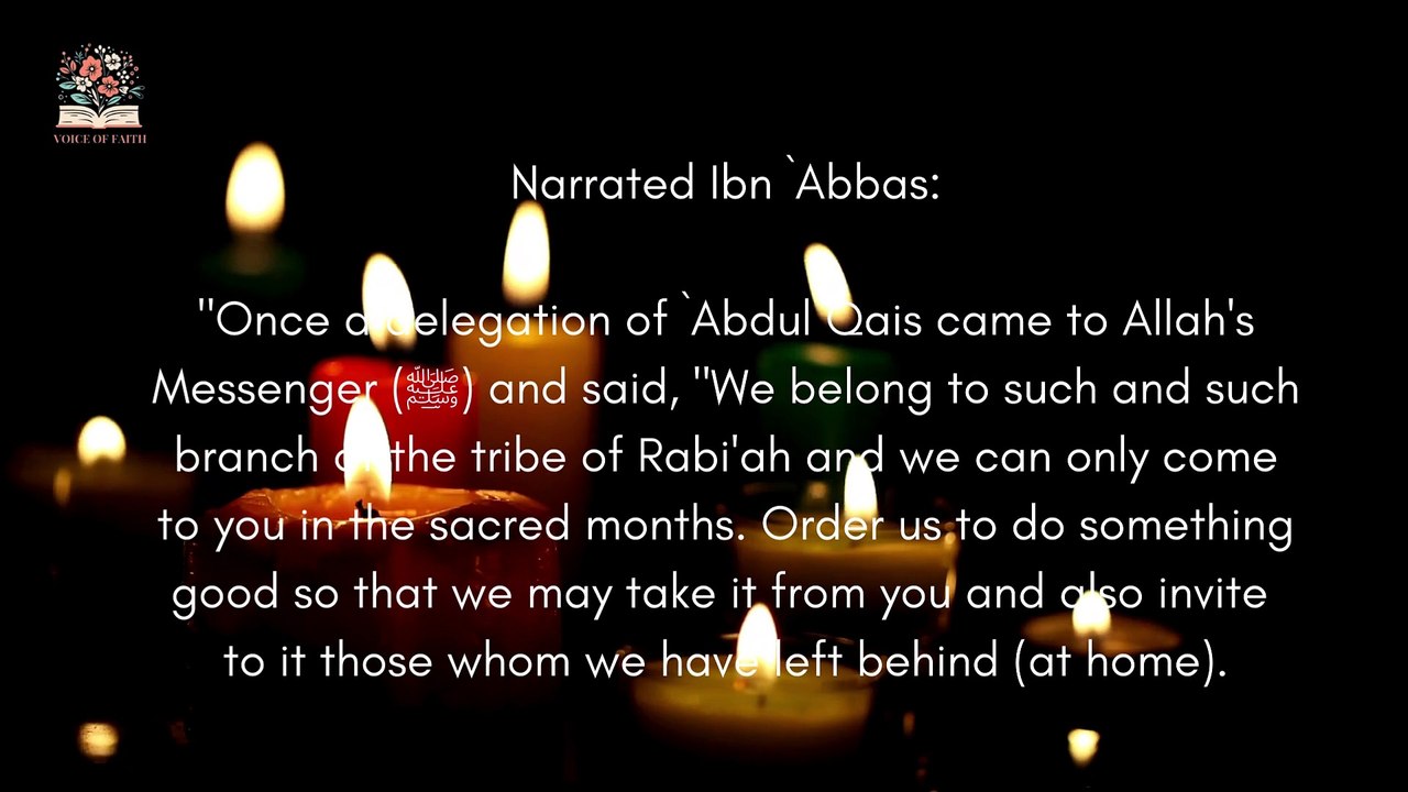Sahih Al-Bukhari | The Book of Times of the Prayers | Hadith 01 to 04 | English Translation