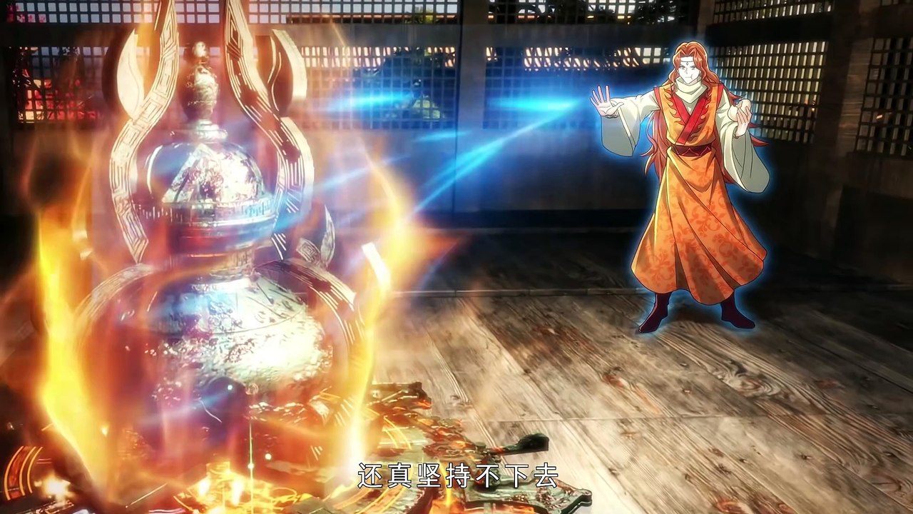 Heaven Extraction System: Shocking the Cultivation World Episode 11 In Multiple~Subtitles