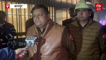 कानपुर के मॉल में लगी भीषण आग, अंदर मौजूद थे 200 लोग, सभी बाहर निकाले गए