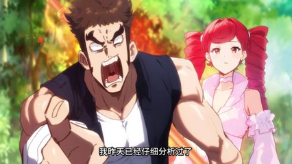 The Sword God Descends from the Mountain Episode 28 to 29 In Multiple~Subtitles
