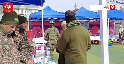 سی آر پی ایف 182 بٹالین کی جانب سے مفت طبی کیمپ کا انعقاد