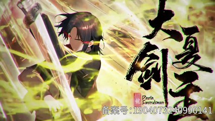 Great Xia Sword Master Episode 104 In Multiple~Subtitles