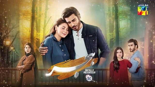 Hijr - Episode 03 Teaser - 17th January 2025 - HUM TV