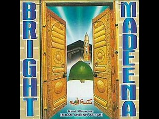 HOW CAN WE THANK - Imran Sheikh Attari