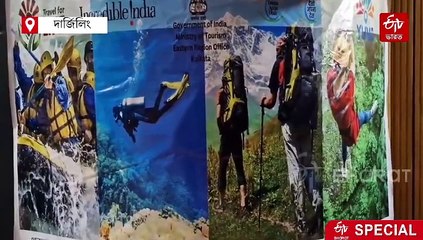 পাহাড়ে বারবার পর্যটকদের মৃত্যু, প্রাথমিক চিকিৎসার প্রশিক্ষণ কেন্দ্রের