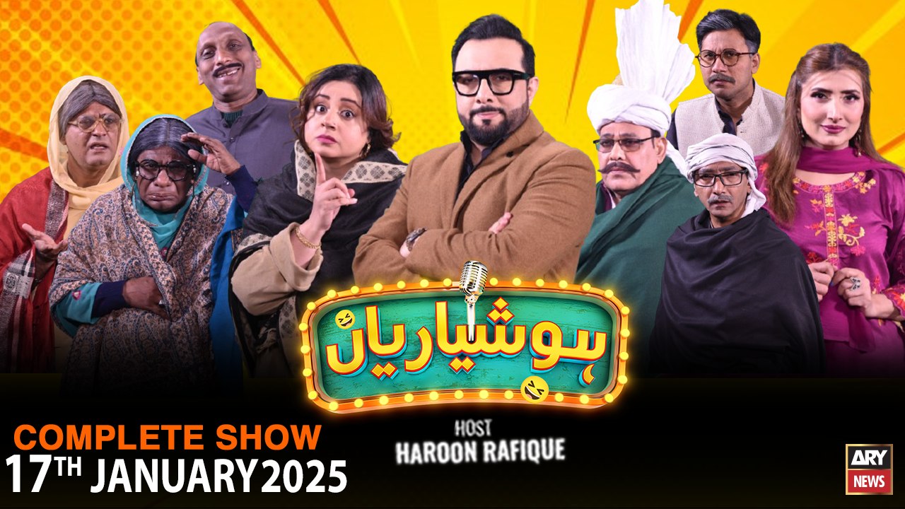 Hoshyarian | 17 Jan 2025