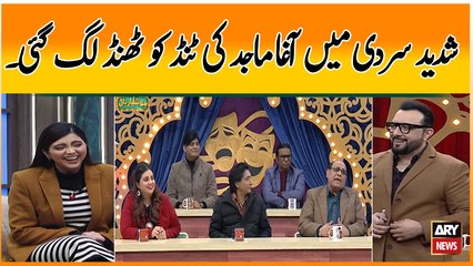 Shadeed Sardi Main Agha Majid Ki Tind Ko Thand Lag Gai