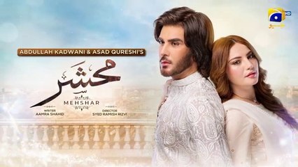 Mehshar Episode 13 - [Eng Sub] - Imran Abbas - Neelam Muneer - 17th January 2025