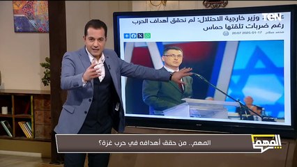 هل احتلت إسرائيل محور فيلاديلفيا؟.. ومن حقق أهدافه في حرب غزة؟| المهم