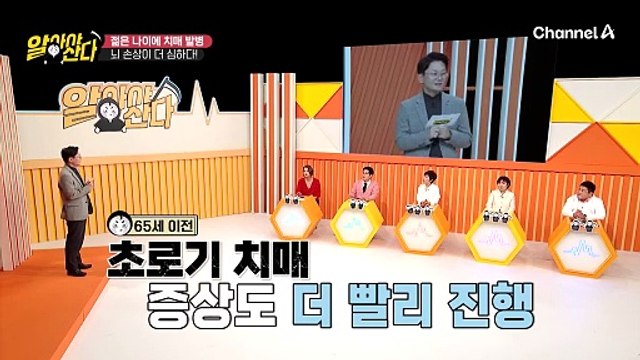 부모 중 한 명 치매일 경우 자녀 알츠하이머 발병률 최대 72%까지!? 가족력이 있다면 더 신경써야 한다!