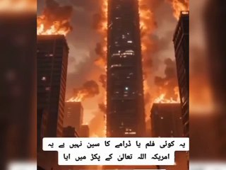 اللہ تعالٰی کا ارشاد مبارک قرآن مجید میں