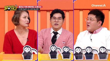 혈관성 치매 예방에도 도움되는 다재다능한 포스파티딜세린