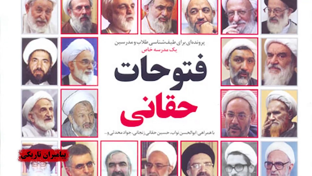 پیامبران تاریکی / بخش چهل و یکم