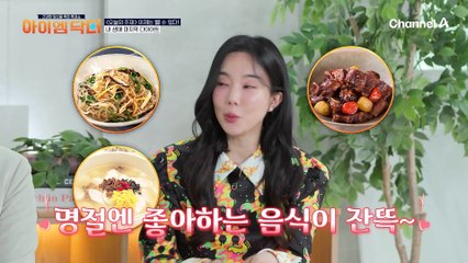 지긋지긋한 나잇살 이제 Bye~! 살 덜 찌고 잘 빠지는 체질로 만들기 위한 방법은?