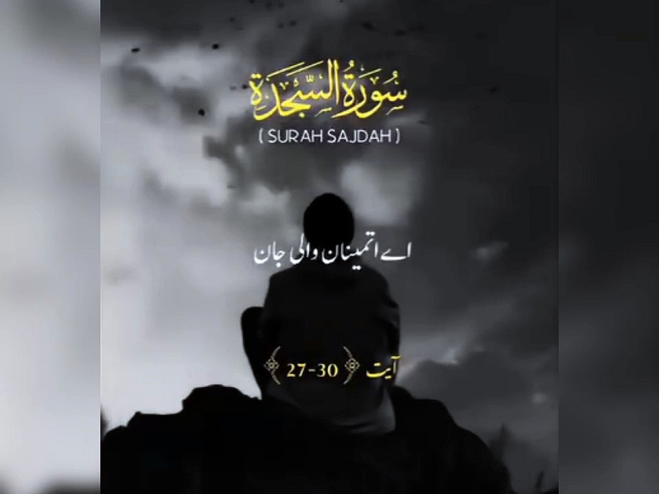 اللہ تعالٰی کا ارشاد مبارک قرآن مجید میں