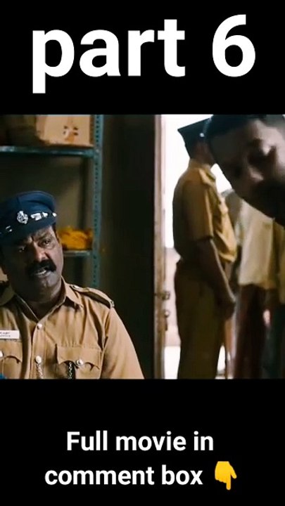 Short movie