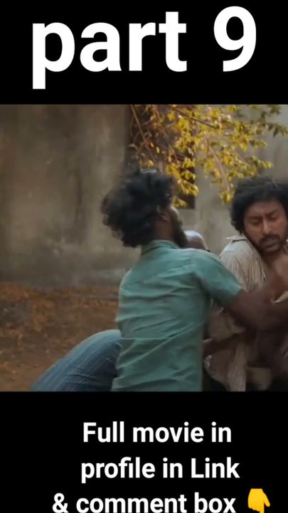 Short movie