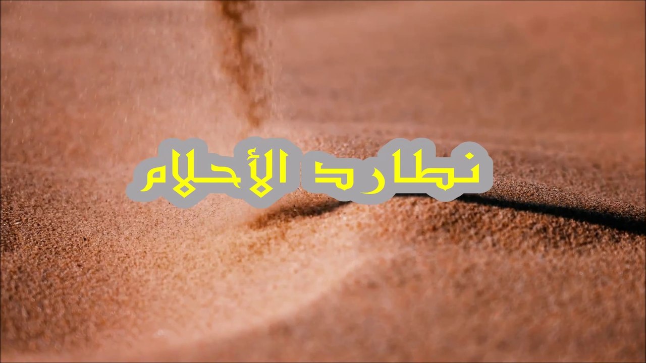 🎧🤖مع موسيقى الذكاء الاصطناعي بنسبة 100% | نطارد الاحلام
