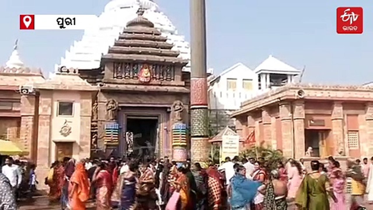 ଶ୍ରୀ ମନ୍ଦିର ପ୍ରଶାସନ କୁ ଅଧିକ କ୍ରିୟାଶୀଳ ଓ ଉତ୍ତରଦାୟୀ କରିବା ପାଈଁ ଲାଗୁ ହେଲା ପଞ୍ଚସୁତ୍ରୀ କାର୍ଯ୍ୟାବଳୀ  ନିୟମ ଅନୁପାଳନ ନ କଲେ କଡ଼ା କାର୍ଯ୍ୟାନୁଷ୍ଠାନ ଚେତାବନୀ ଦେଲେ ଶ୍ରୀ ମନ୍ଦିର ମୁଖ୍ୟ ପ୍ରଶାସକ