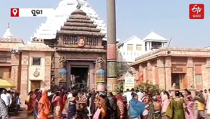 ଶ୍ରୀ ମନ୍ଦିର ପ୍ରଶାସନ କୁ ଅଧିକ କ୍ରିୟାଶୀଳ ଓ ଉତ୍ତରଦାୟୀ କରିବା ପାଈଁ ଲାଗୁ ହେଲା ପଞ୍ଚସୁତ୍ରୀ କାର୍ଯ୍ୟାବଳୀ  ନିୟମ ଅନୁପାଳନ ନ କଲେ କଡ଼ା କାର୍ଯ୍ୟାନୁଷ୍ଠାନ ଚେତାବନୀ ଦେଲେ ଶ୍ରୀ ମନ୍ଦିର ମୁଖ୍ୟ ପ୍ରଶାସକ