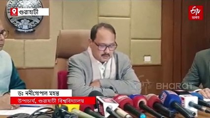 জ্যোতিপ্ৰসাদৰ আপুৰুগীয়া সম্পদ সংৰক্ষণ কৰিব গুৱাহাটী বিশ্ববিদ্যালয়ে