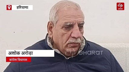 बिजली फ्यूल सरचार्ज पर भड़के कांग्रेस विधायक, बोले- लोगों की जेब पर डाका डाल रही हरियाणा सरकार