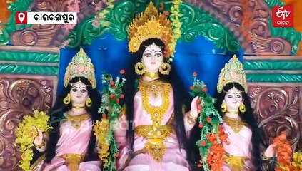 କୁଡୁମୀ ସମ୍ପ୍ରଦାୟ ର ଅନନ୍ୟ ପରମ୍ପରା, ଟୁସୁ ମେଳା କୁ ନେଇ ଉତ୍ସବମୁଖର ରାଇରଙ୍ଗପୁର