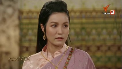 หม่อมเป็ดสวรรค์ ตอนที่ 26 (EP.26) วันที่ 17 มกราคม 2568  ย้อนหลัง