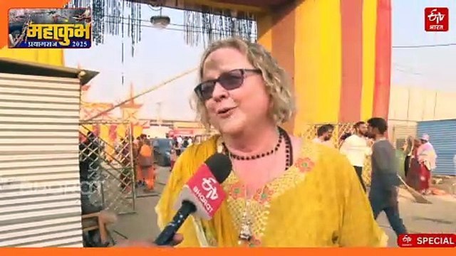प्रयागराज महाकुंभ, मेले में पहुंची अमेरिकी योगा टीचर, कहा- मेरा अनुभव शानदार, मैं अपने देश के अन्य लोगों को भी भेजूंगी