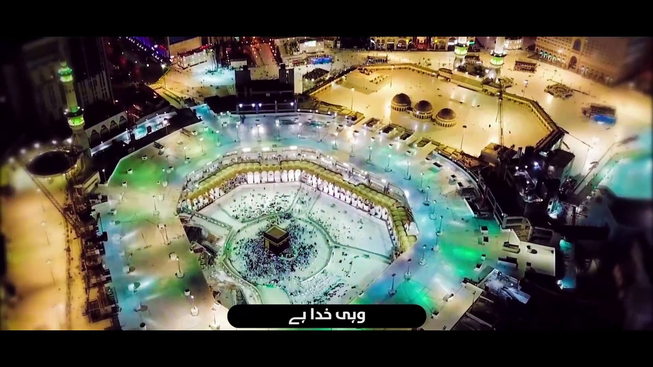 Wohi Khuda Hai | Ammar Asad | Most Beautiful Hamd 2024 | Wohi Khuda Hai Full Version | No Music