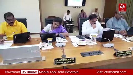 మంత్రివర్గ సమావేశంలో కీలక అంశాలపై చర్చ