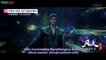 (4k) A Record Of Mortal’s Journey To Immortality 126 English Sub || Sub indo