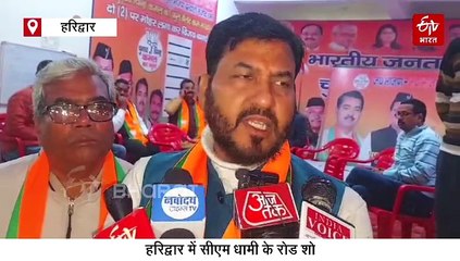 सीएम धामी के रोड शो में महिला कार्यकर्ता हुई थी घायल, मुख्यमंत्री ने फोन कर जाना हालचाल