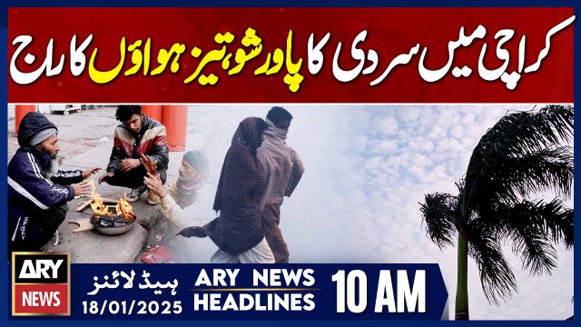 Karachi Weather - Winter chill intensifies - ARY News 10 AM Headlines | 18th JAN 2025