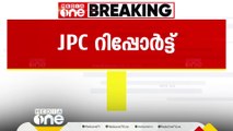 വഖഫ് ഭേദഗതി ബില്ലിലെ ജെപിസി റിപ്പോർട്ട്‌ വരുന്ന ബജറ്റ് സമ്മേളനത്തിൽ സമർപ്പിക്കും