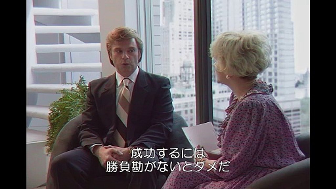 映画『アプレンティス：ドナルド・トランプの創り方』特別映像