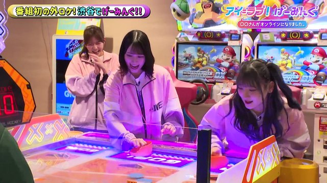 250111 I =LOVE! Gaming ep104