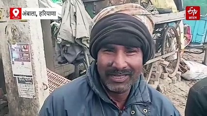 अंबाला में घने कोहरे ने बढ़ाई ठिठुरन, शिमला से ठंडा हुआ शहर, वाहन रफ्तार पर भी लगी ब्रेक