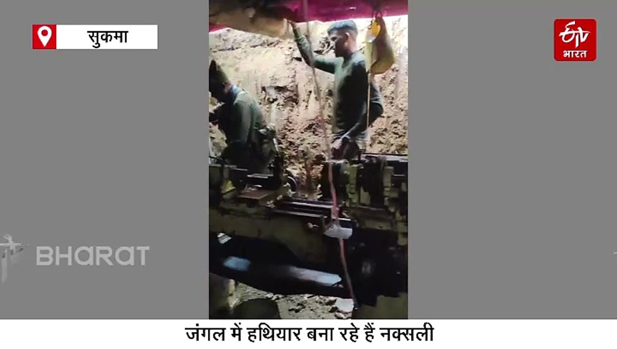 सुरंग में नक्सलियों की हथियार फैक्ट्री, सुकमा बीजापुर बार्डर पर था अंडरग्राउंड ठिकाना