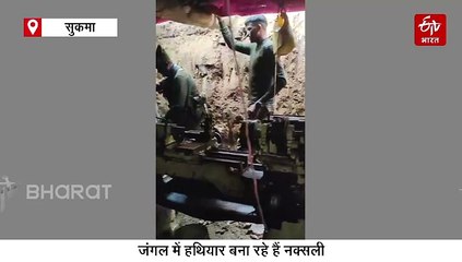 सुरंग में नक्सलियों की हथियार फैक्ट्री, सुकमा बीजापुर बार्डर पर था अंडरग्राउंड ठिकाना