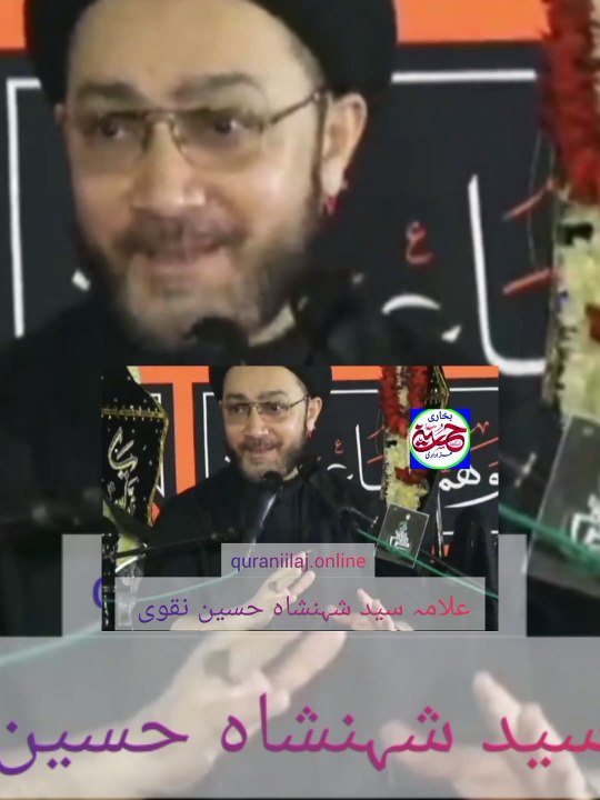 من کنت مولاہ فہذا علی مولاہ فرمان