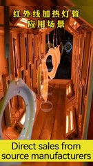 740mm 230v 1500w short wave infrared heater lamp infrared halogen bulb