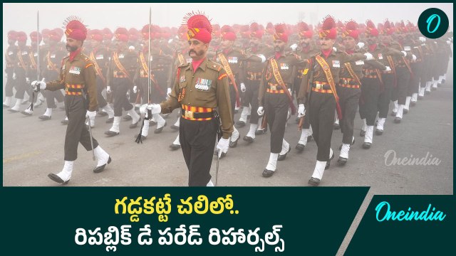 Republic Day parade సైనికుల కవాతు చూస్తే వెంట్రుకలు నిక్కబొడుచుకుంటాయి | Oneindia Telugu