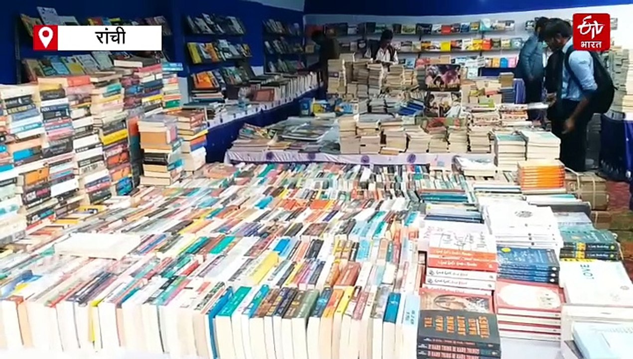 राजधानी में राष्ट्रीय पुस्तक मेला का आगाज, दुनिया, अध्यात्म से लेकर ऐतिहासिक किताबों से सजा मेला