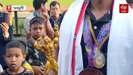 মিষ্টাৰ কটেম বডী বিল্ডিং প্ৰতিযোগিতাৰ খিতাপ মাজুলীৰ যুৱকৰ