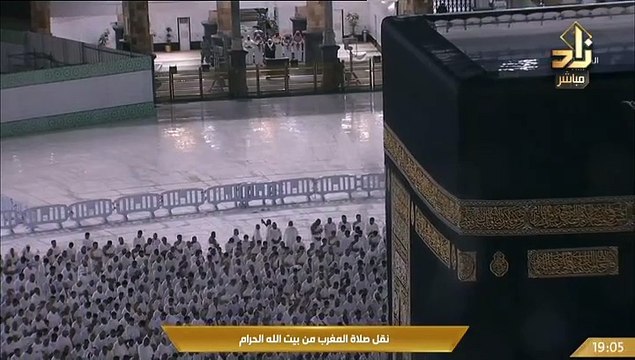 صلاة المغرب من الحرم المكي اليوم للشيخ بندر بليلة الثلاثاء 2 صفر 1446هـ 2-2-1446هـ