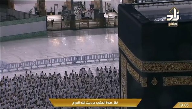 صلاة المغرب من الحرم المكي اليوم للشيخ بندر بليلة الثلاثاء 2 صفر 1446هـ 2-2-1446هـ